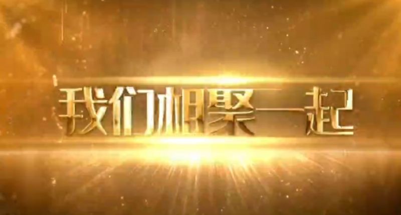 恒升（新鄉）食品2026，我們這樣迎新年！元旦活動精彩全記錄！